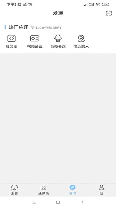 凡享生活截圖