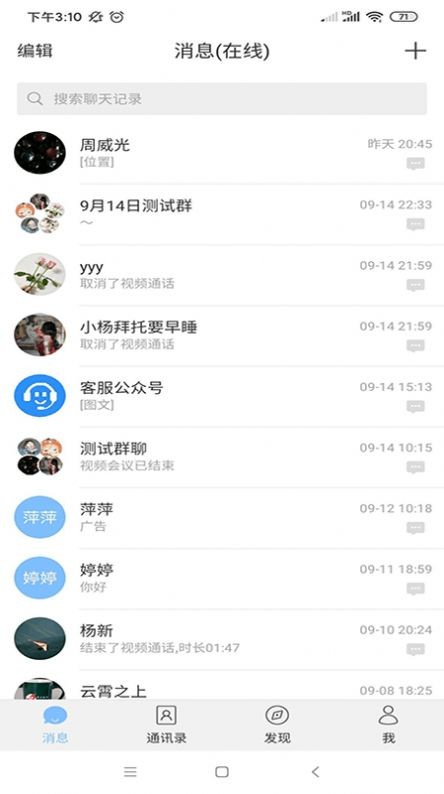凡享生活截圖