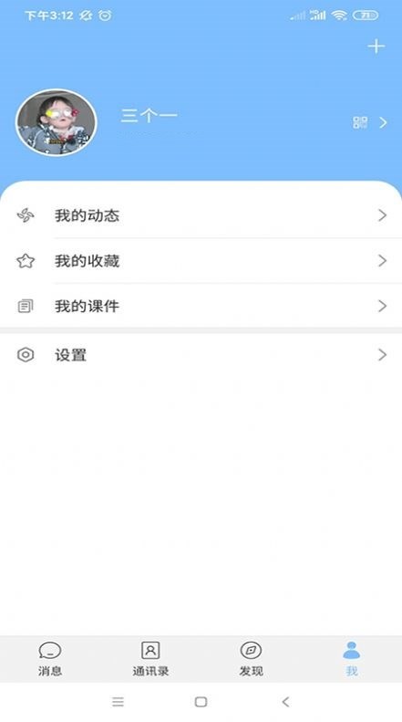 凡享生活截圖