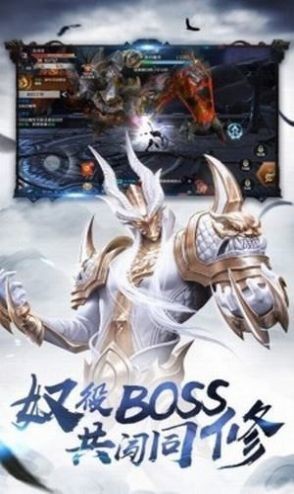 衍道修真截圖