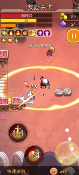 代号地滚侠手游截图