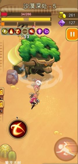 代号地滚侠手游截图