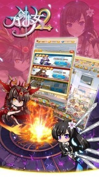 刀劍少女2安卓版截圖