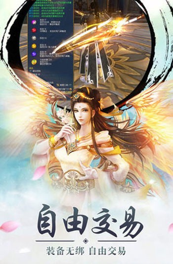 問(wèn)世尋俠截圖