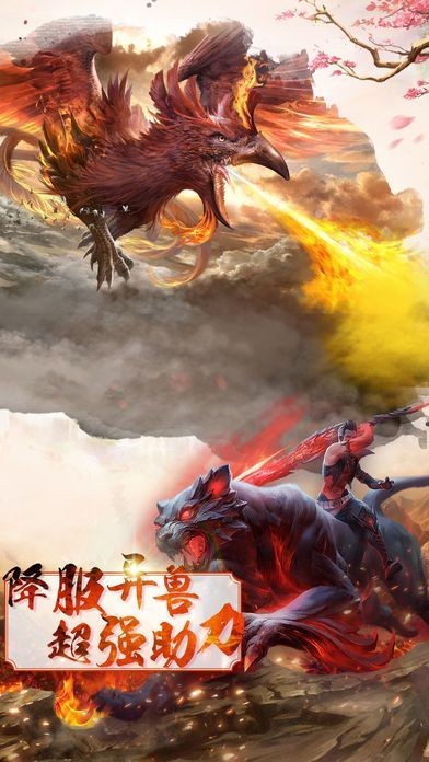 道風(fēng)仙骨截圖