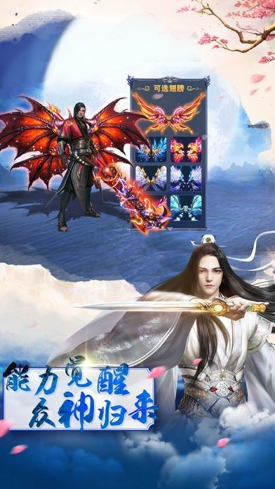 道風(fēng)仙骨截圖