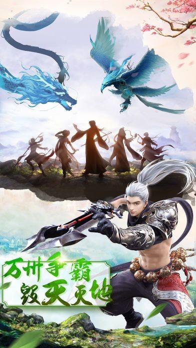 道風(fēng)仙骨截圖