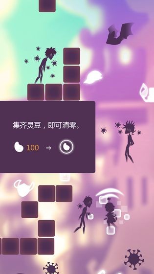 零境界手游截图