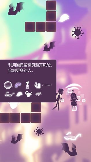 零境界手游截图