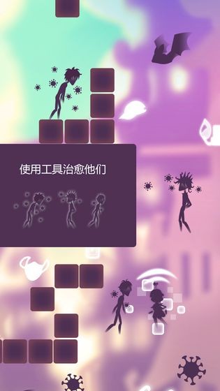 零境界手游截图