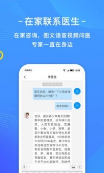 微脈截圖