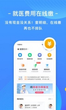 微脈截圖