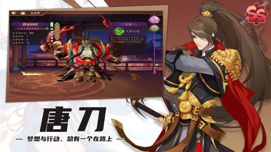 穿越時光的金鳥截圖