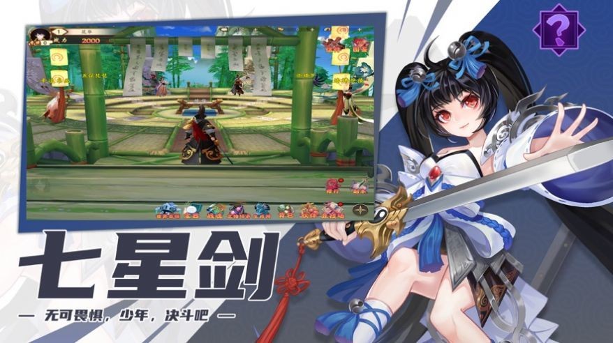 穿越時光的金鳥截圖