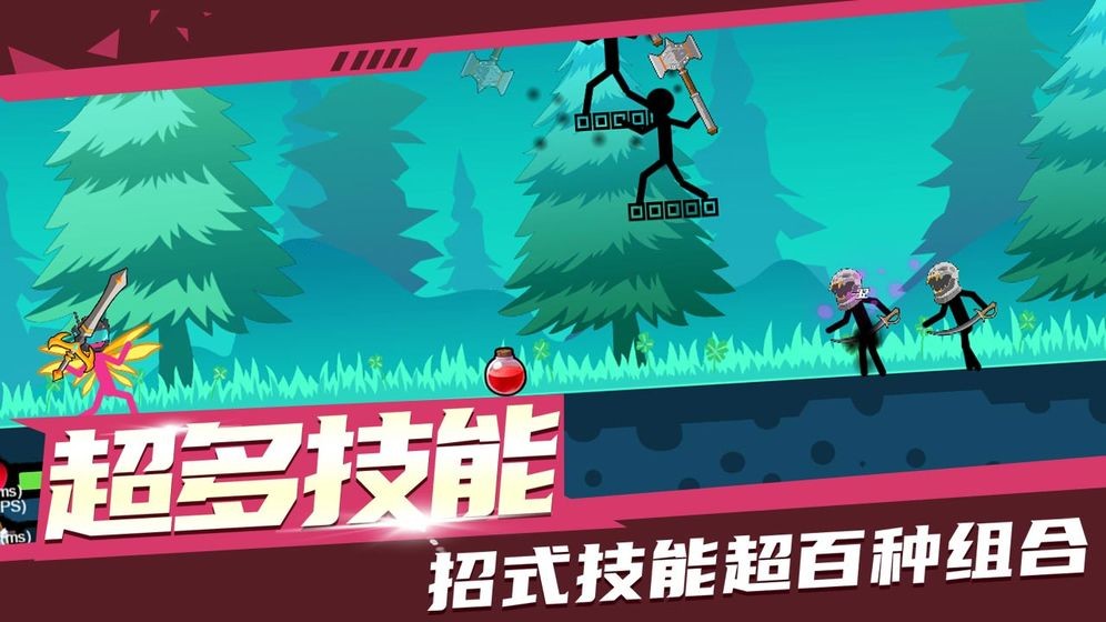 火柴人射手截圖