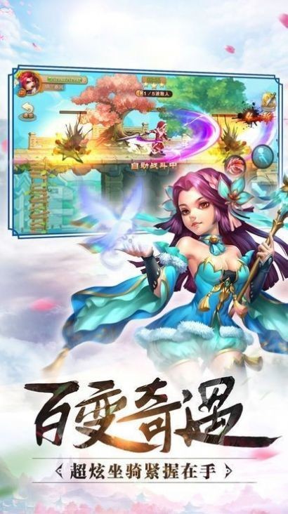 極天英雄傳截圖