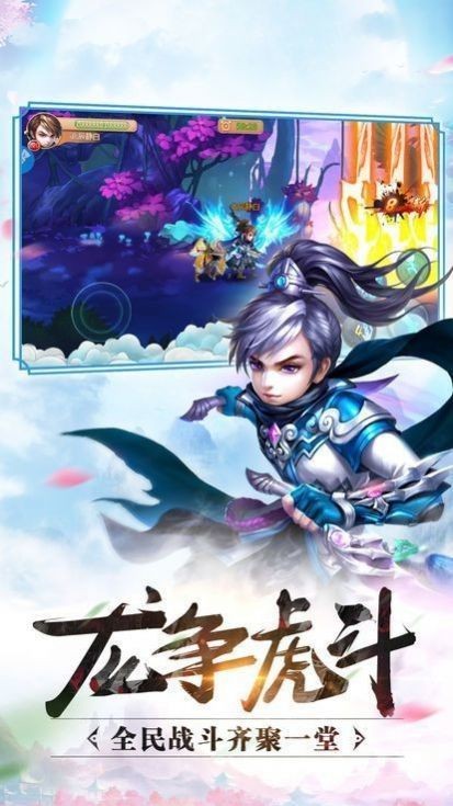 極天英雄傳截圖