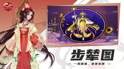 穿越時光的金鳥