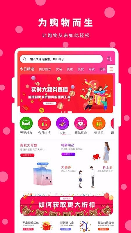 蘇上淘截圖