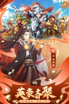 進擊的趙云九游版截圖
