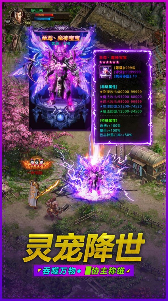 175合擊傳奇截圖