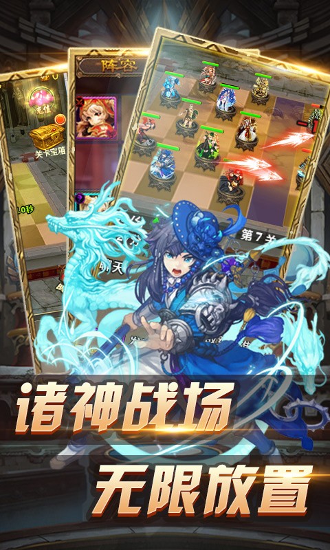 封魔神印滿V版截圖