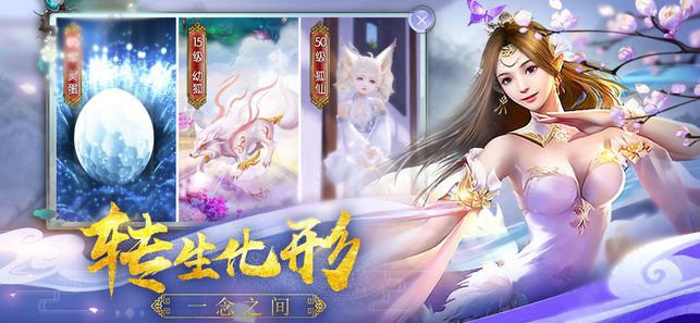 碧落洪荒截圖
