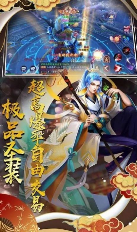 異界妖姬截圖