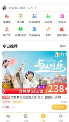 量子美食截圖
