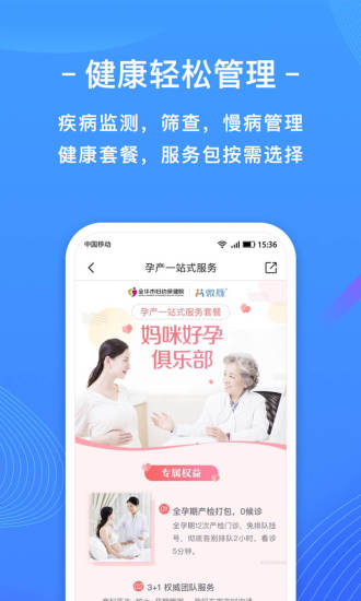 微脈