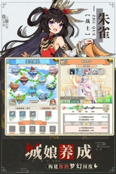 星空神曲九游版截圖