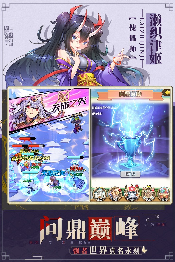 星空神曲九游版截圖
