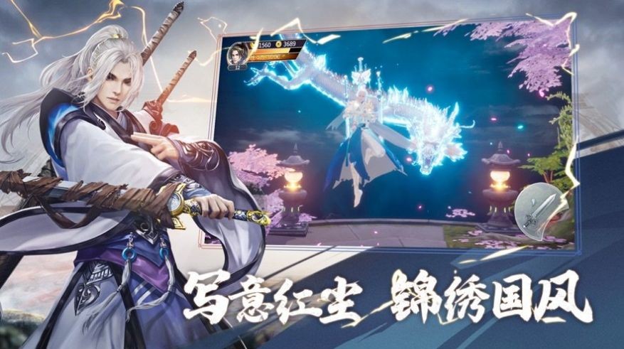諸天諜影截圖
