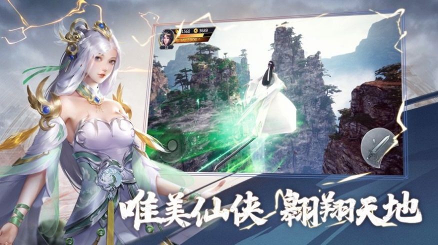 諸天諜影截圖