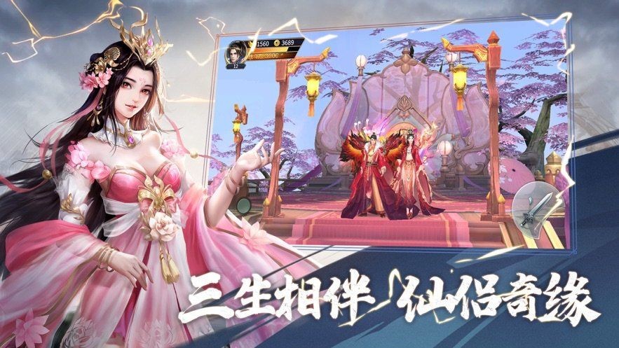 諸天諜影截圖