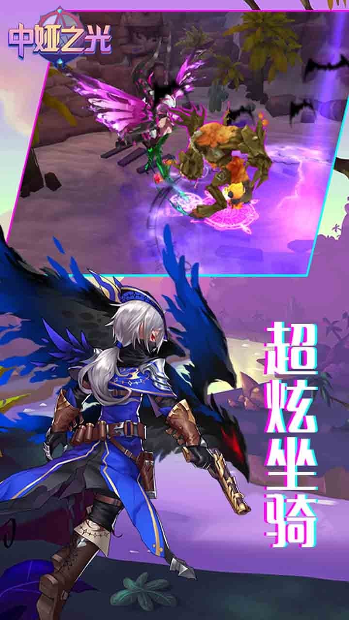 中婭之光BT截圖