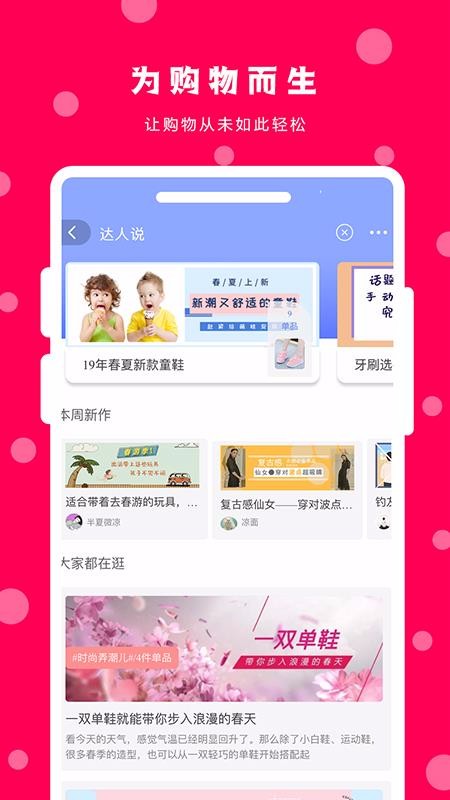 蘇上淘