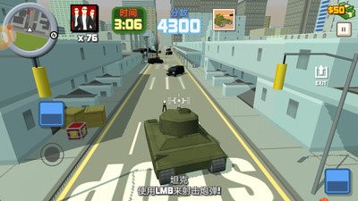 無(wú)盡先鋒安卓版截圖