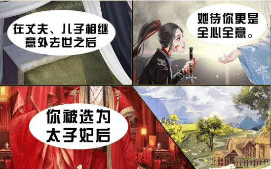本宮太難了截圖