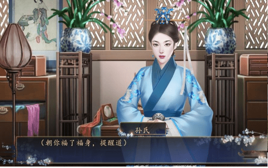 本宮太難了截圖