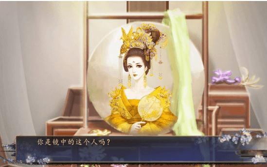 本宮太難了截圖