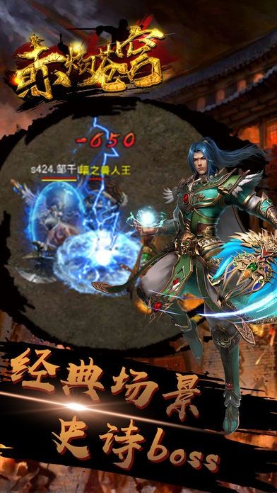 雷霆復(fù)古三職業(yè)截圖