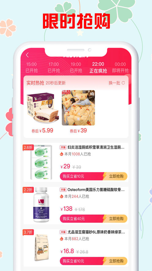 羊毛生活