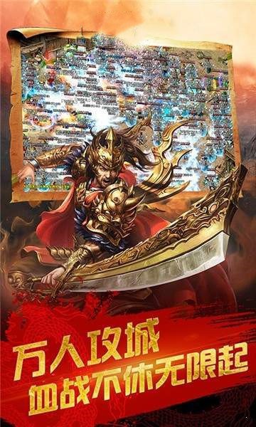 吃鸡单职业截图