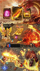 22米乾坤神器截图