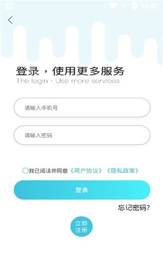 戀愛方程式截圖