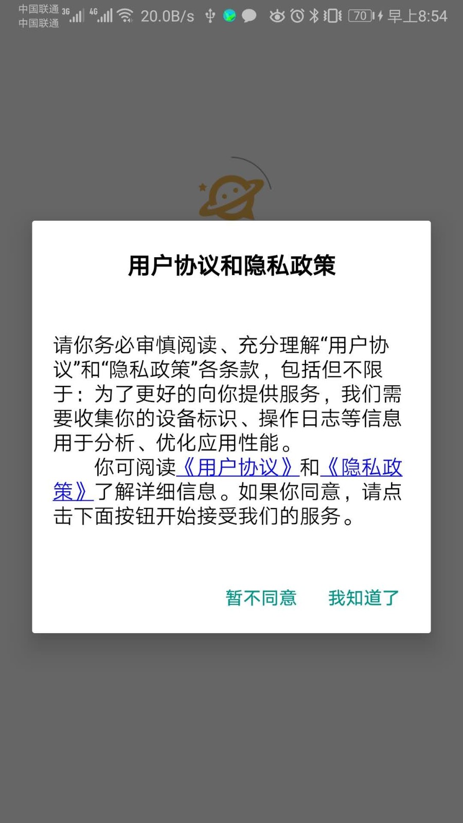 趣課之家截圖