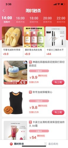 桃省截圖