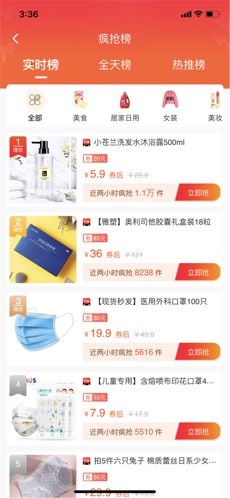 桃省截圖