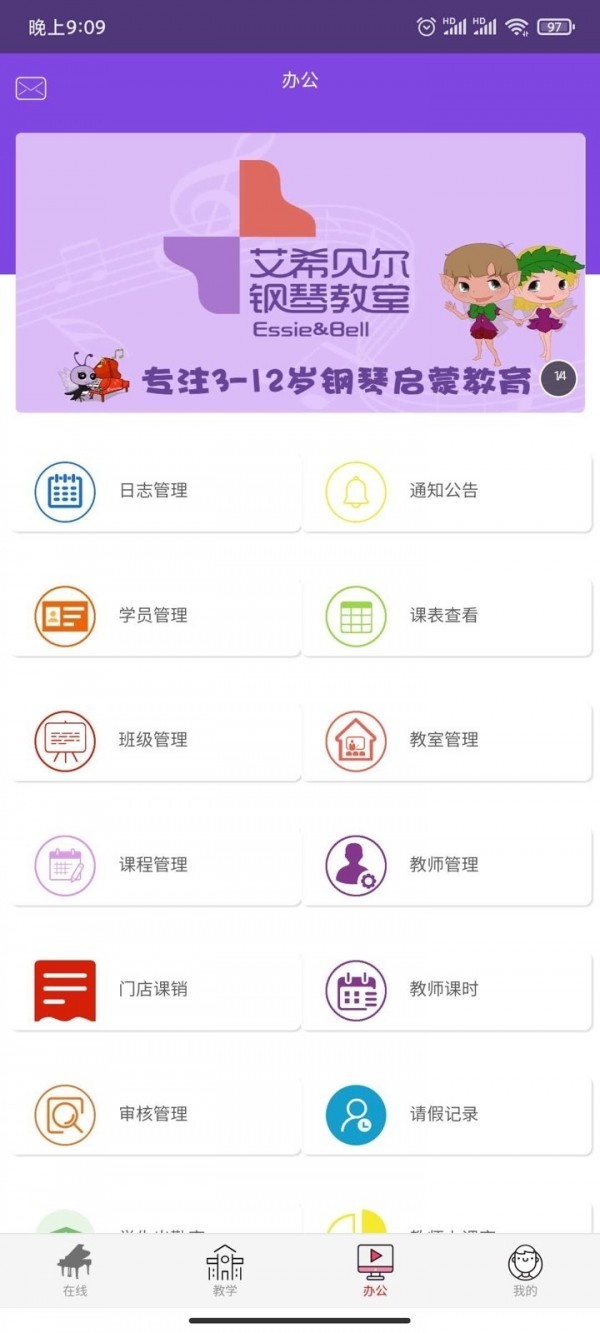 各堯音樂截圖